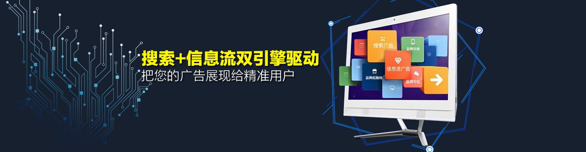 河南百度广告竞价